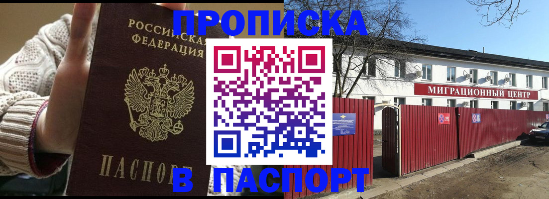 временная регистрация поиск в Верещагино